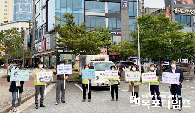 목포시 신흥동 주민자치회, 추석명절 코로나 확산 방지 캠페인 전개.