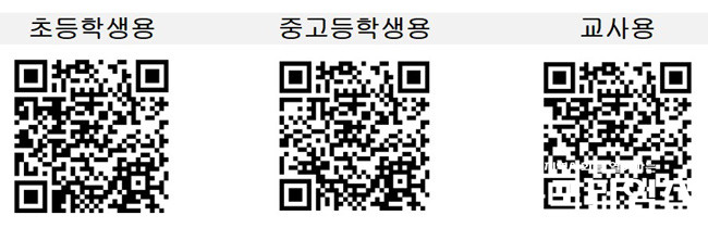 전라남도교육청 5·18민주화운동 인식도조사 모바일용 QR코드.
