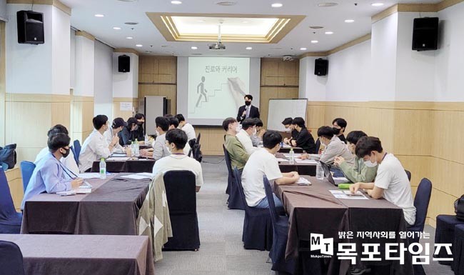 한영대학교 대학일자리플러스센터, ‘진로캠프 프로그램’ 개최.