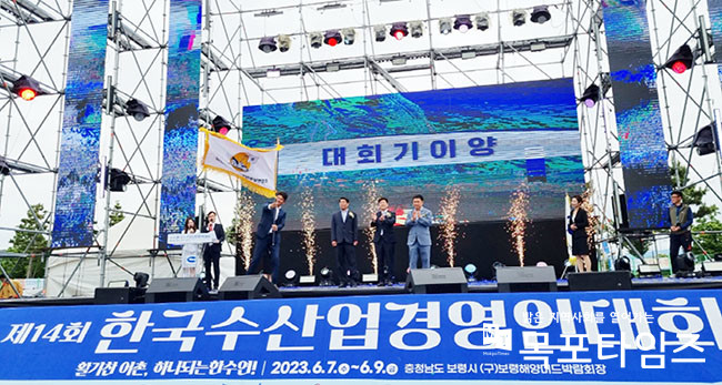 여수시, 2025년 한국수산업경영인 전국대회 개최지로 ‘선정’.