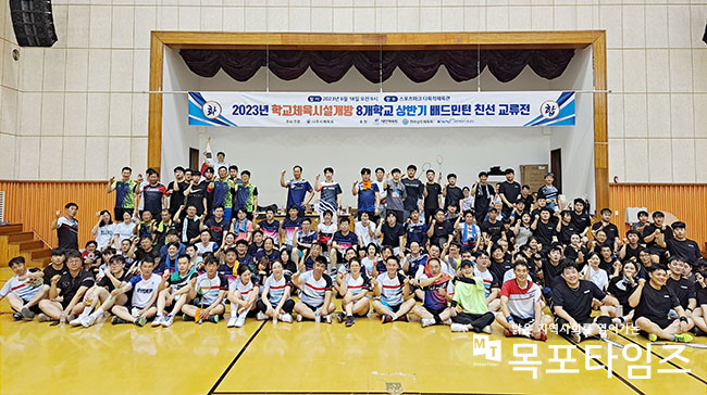 나주시체육회, 2023년 학교체육시설개방 배드민턴 친선대회 개최.
