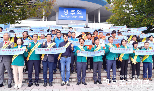강기정 광주광역시장, 깨끗한 거리 조성 위한 현수막 정비 캠페인 참여.