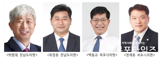 타임즈 선정 2023 올해를 빛낸 인물 / 박형대, 최정훈, 백동규, 정재훈, 목포토박이